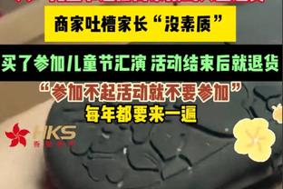 曾加回应麦肯尼：创新口味的意大利面？我还是喜欢保持传统