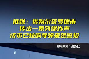 状态不俗！塔图姆半场10中5砍下23分7板 正负值+30