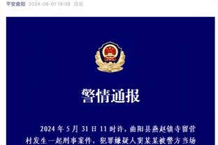 比克斯塔夫：奥科罗在关键时刻打得很好 他既得分又造了进攻犯规