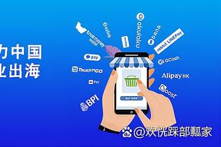 万博电竞app官网入口手机版截图3