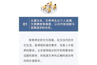 沃格尔：比尔腿未完全恢复但他仍13中10 他在攻防两端都很有活力