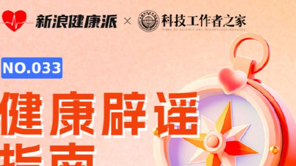 球报：葡体C罗纪念球衣40天销售额超500万欧，创队史纪录