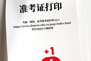 勇士不敌猛龙&湖人险胜快船 湖人排名反超勇士重回附加赛区