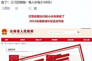 ?“赢球风向标”！本赛季约基奇得分＜15时 掘金4胜0负