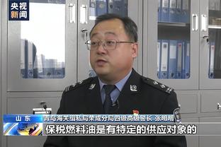 安东尼声明：延期归队为的是避免不必要争端，再次重申我是清白的