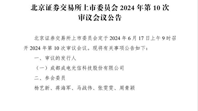 打得不错！左朕年首发出战39分钟 14中6得到19分5板2助