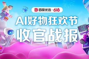 今年谁能防他？穆雷去年西决战湖人场均32+6+5&180俱乐部